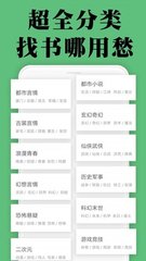 兴发平台APP